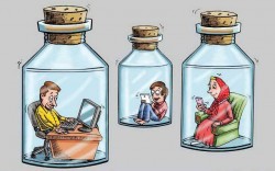 استحکام خانواده - دکتر طباطبایی