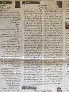 Copy of مهار فعالیت ذهن